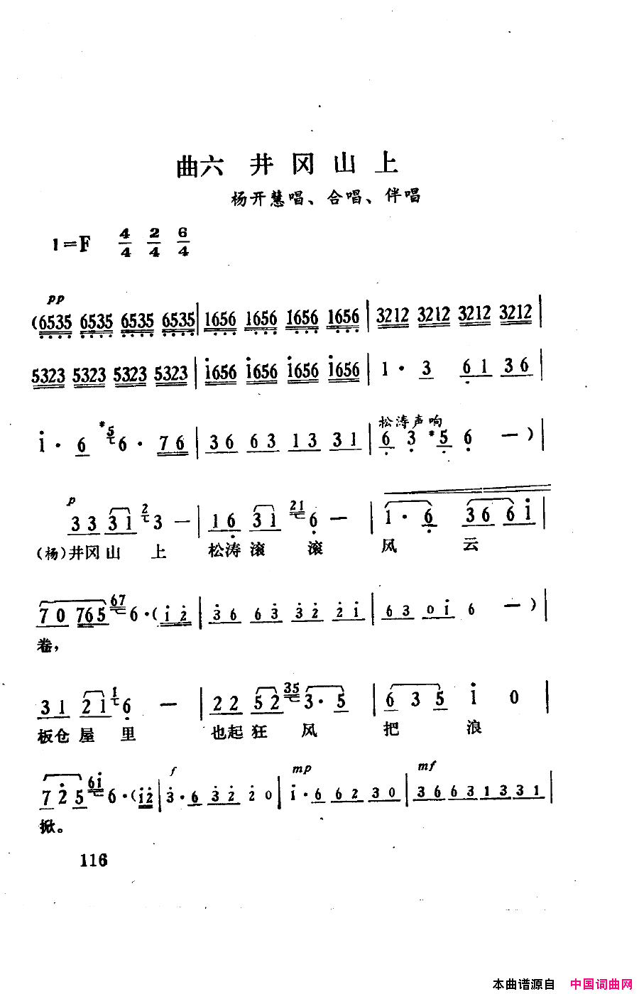 磺101-150