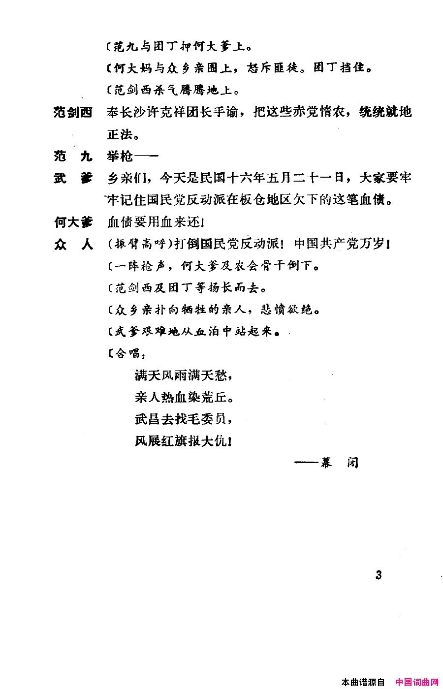 磺000-050