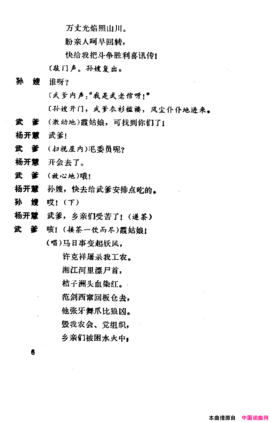 磺000-050