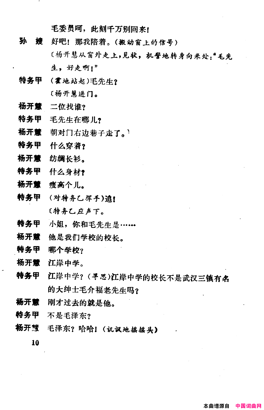 磺000-050