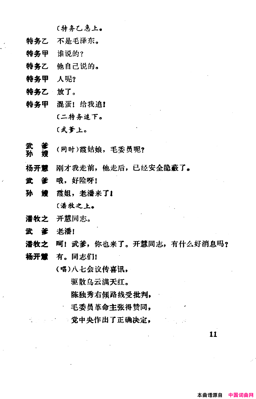 磺000-050