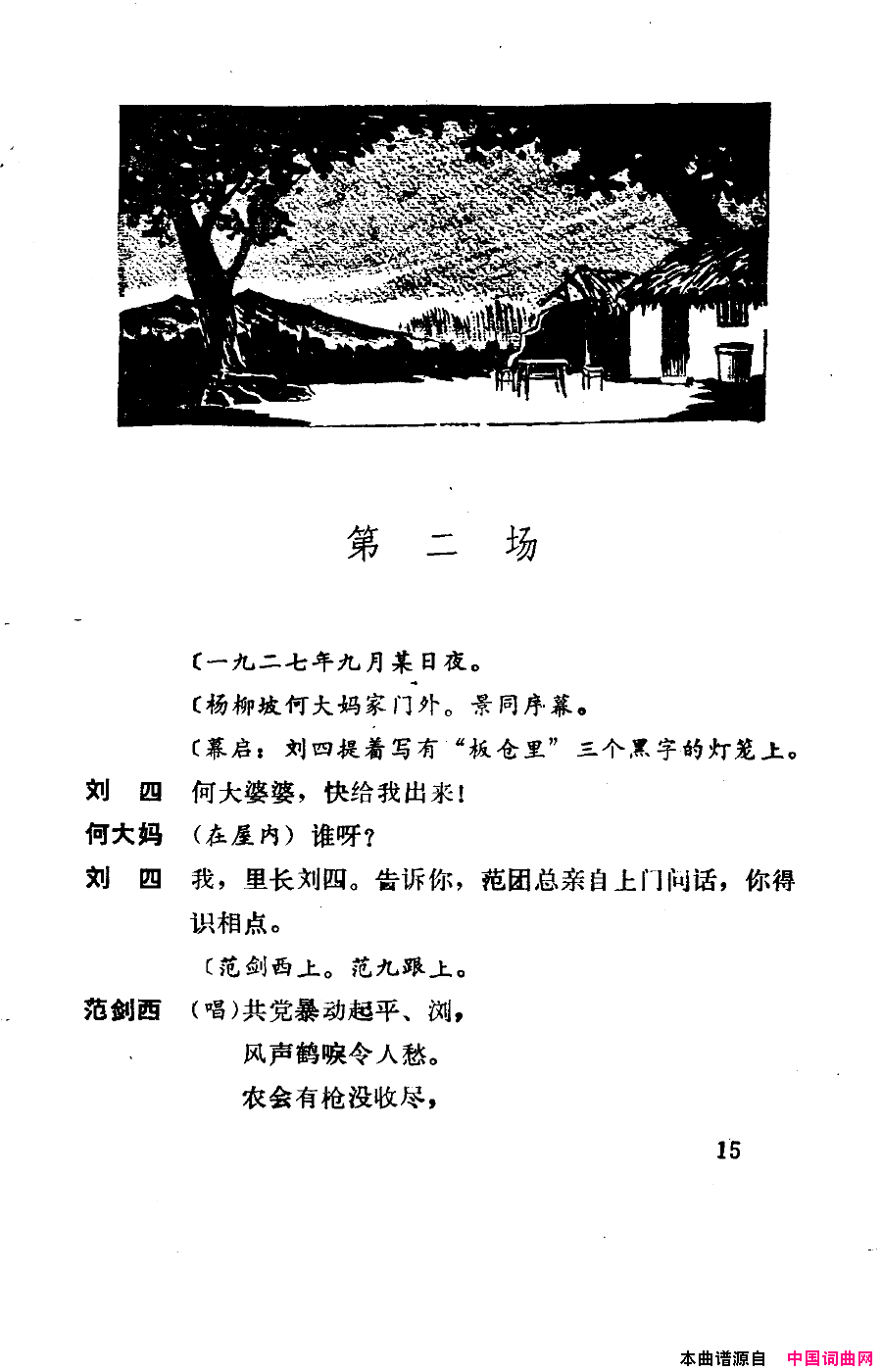 磺000-050