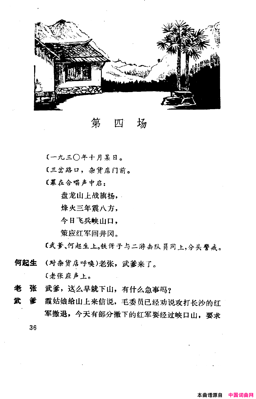 磺000-050