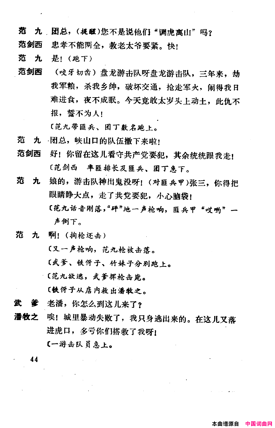 磺000-050