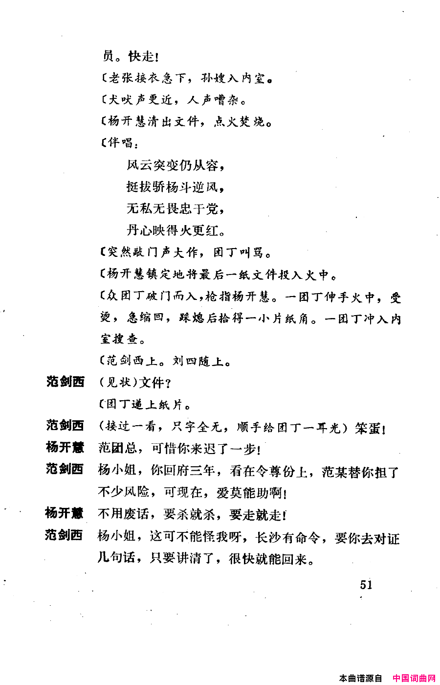 磺051-100