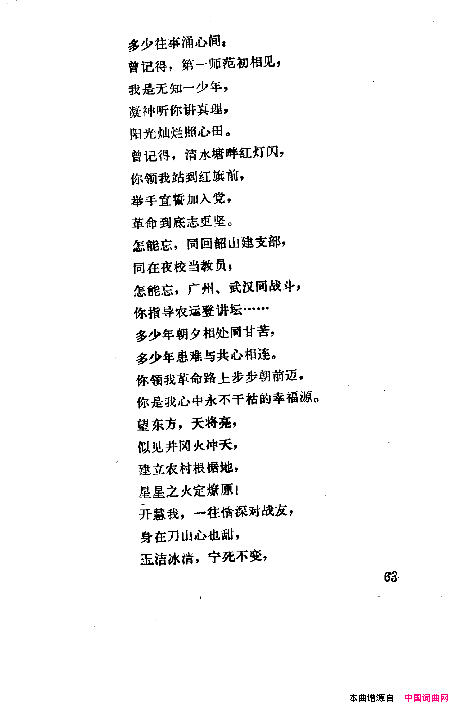 磺051-100