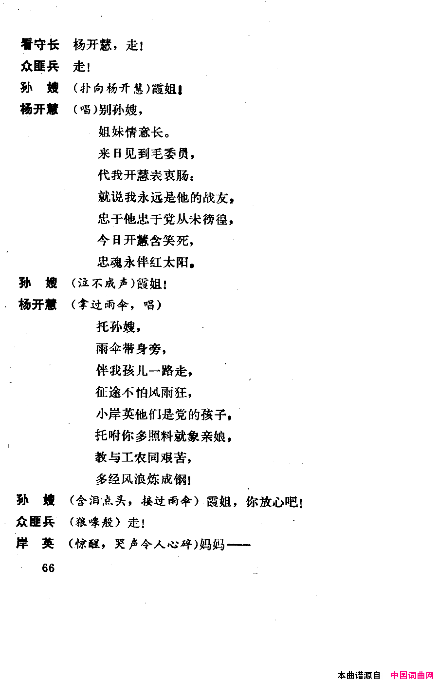 磺051-100