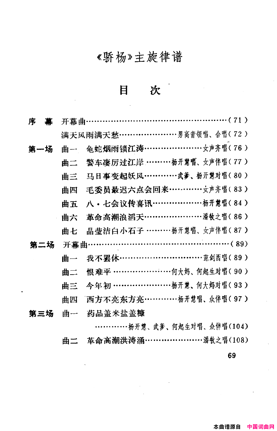 磺051-100