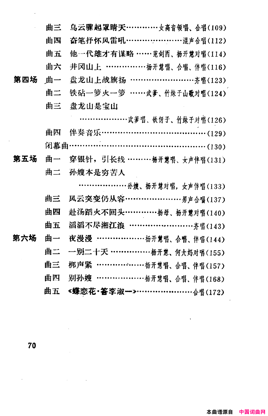 磺051-100