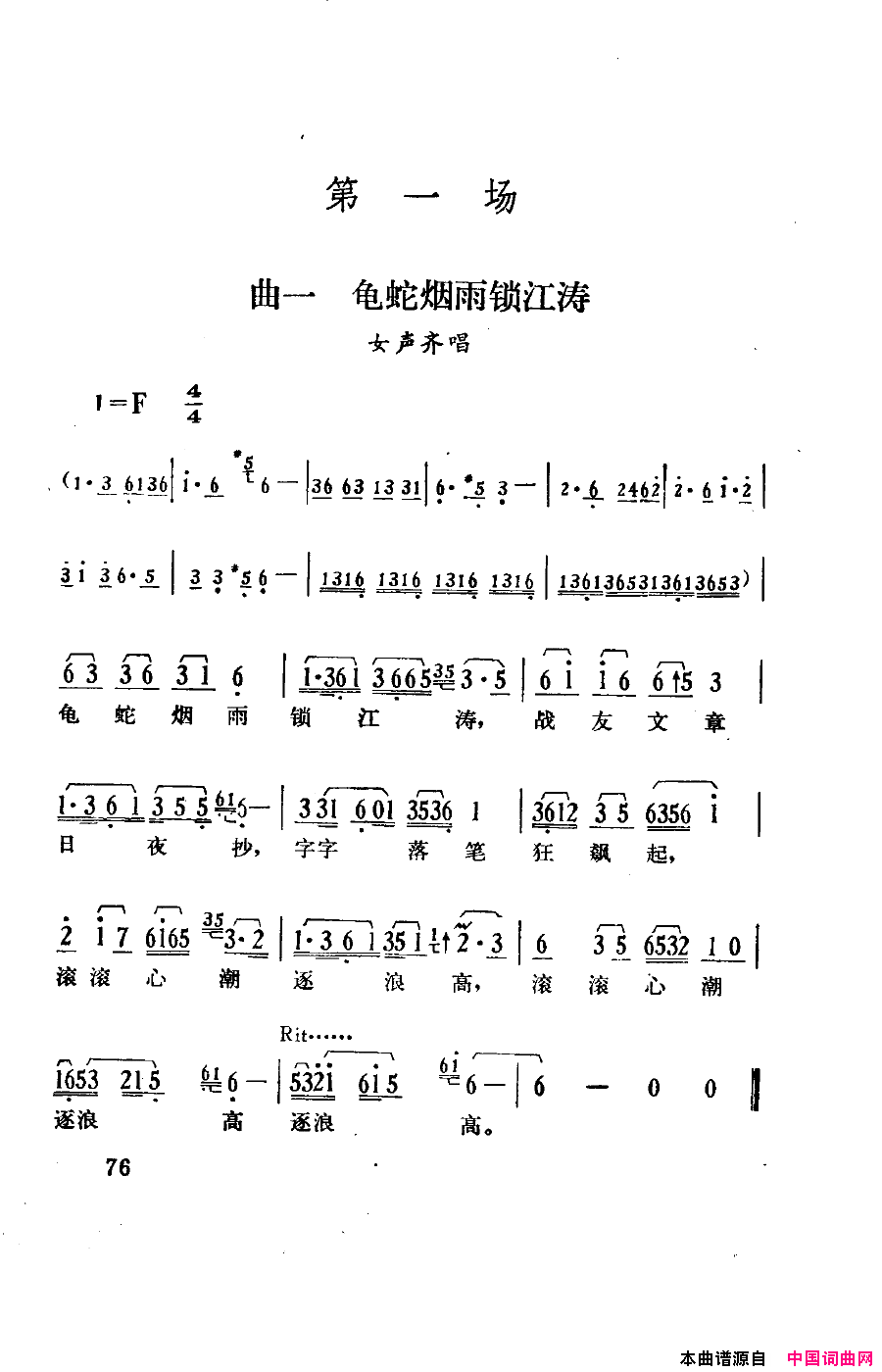 磺051-100