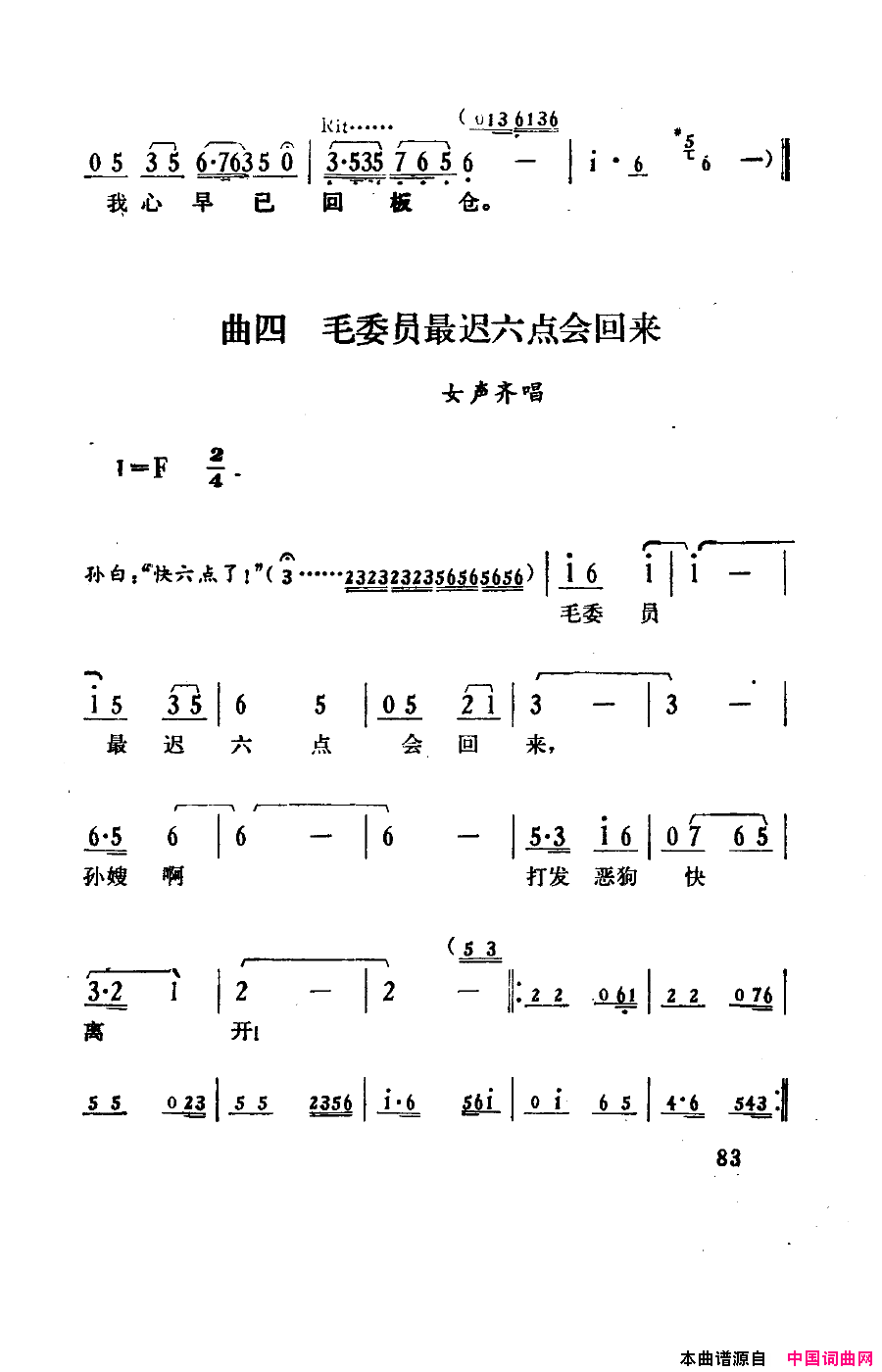 磺051-100