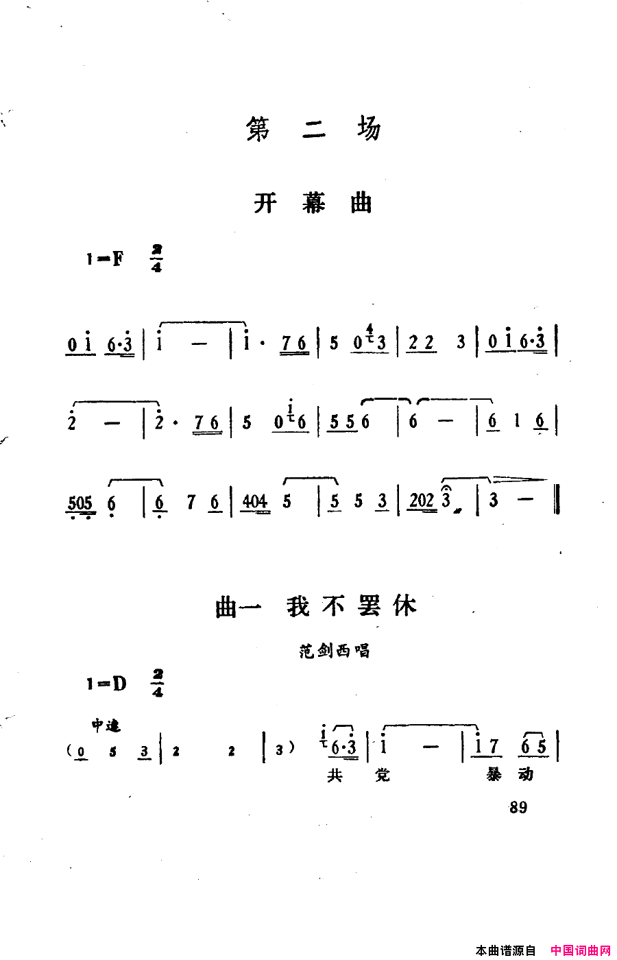 磺051-100