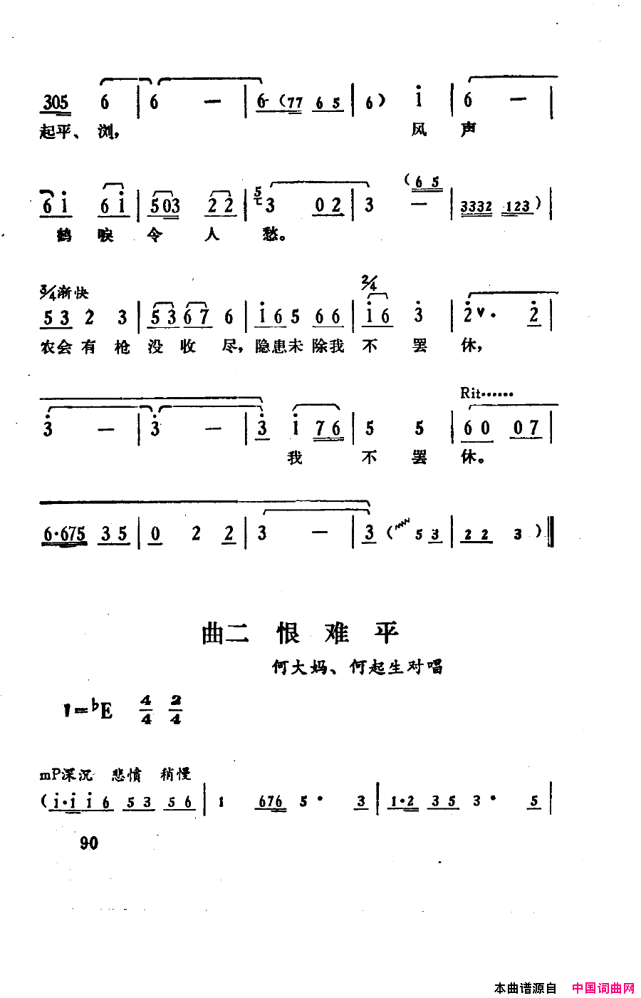 磺051-100