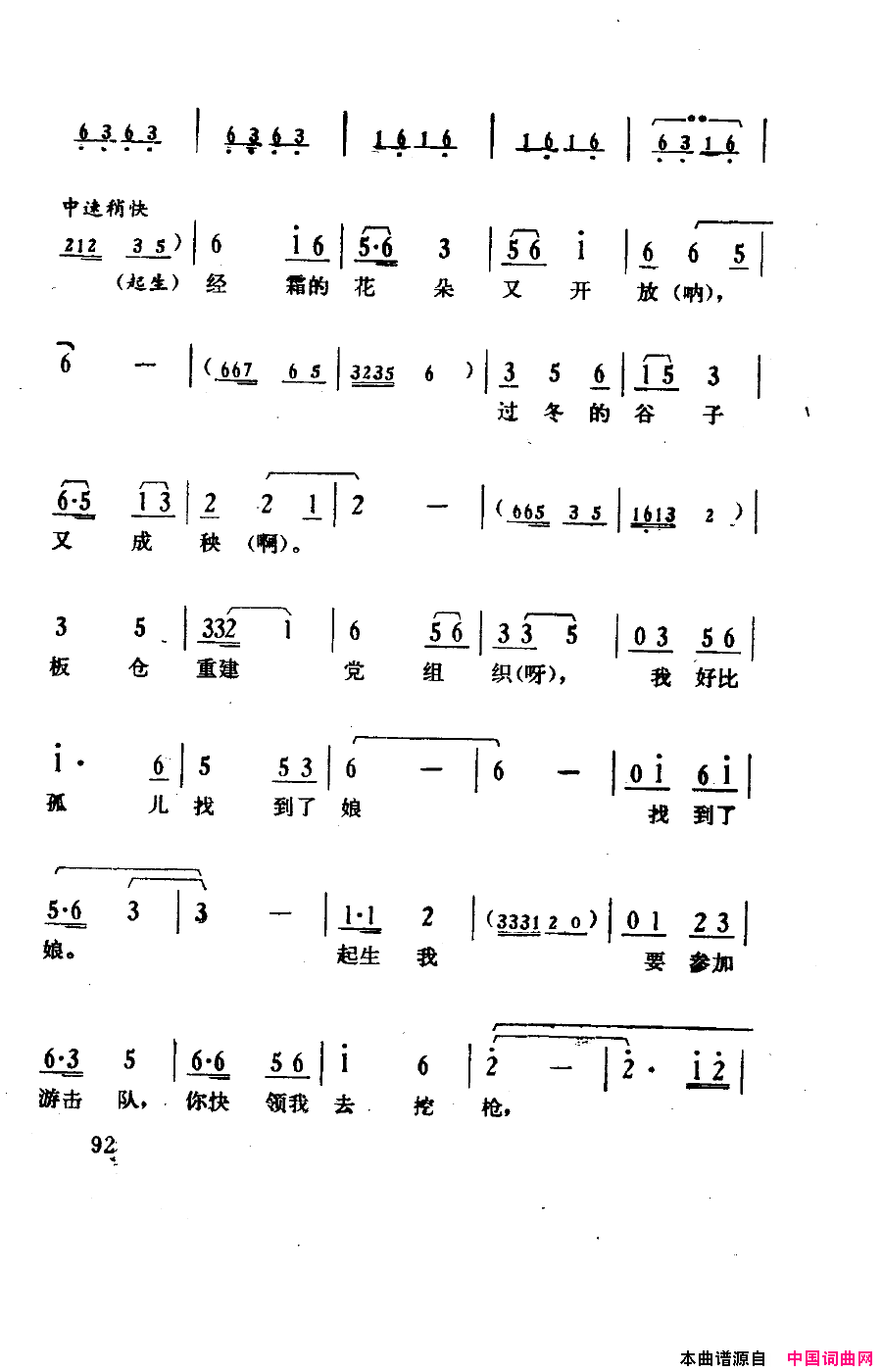 磺051-100