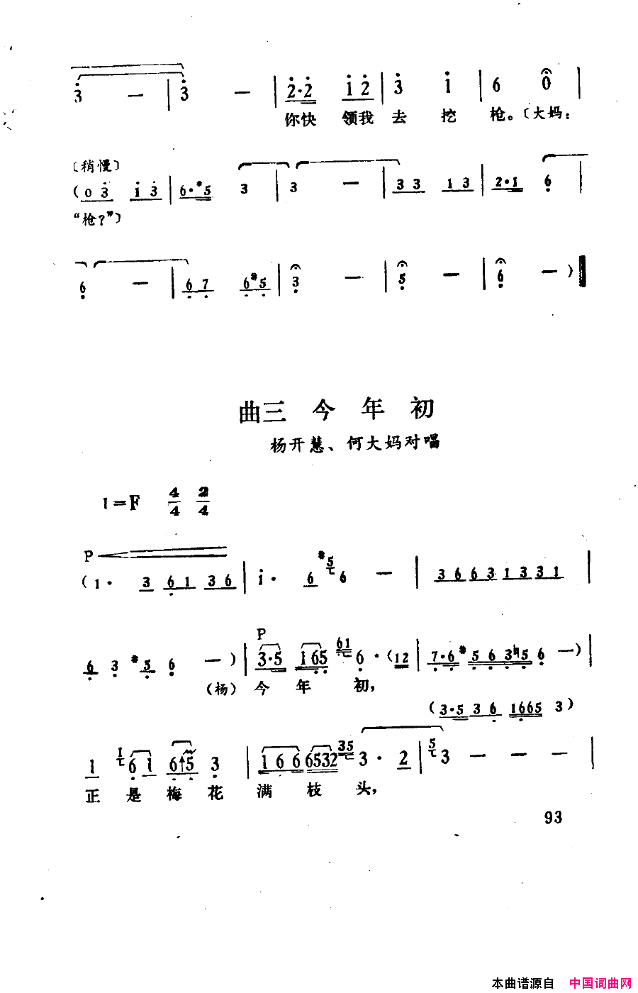 磺051-100