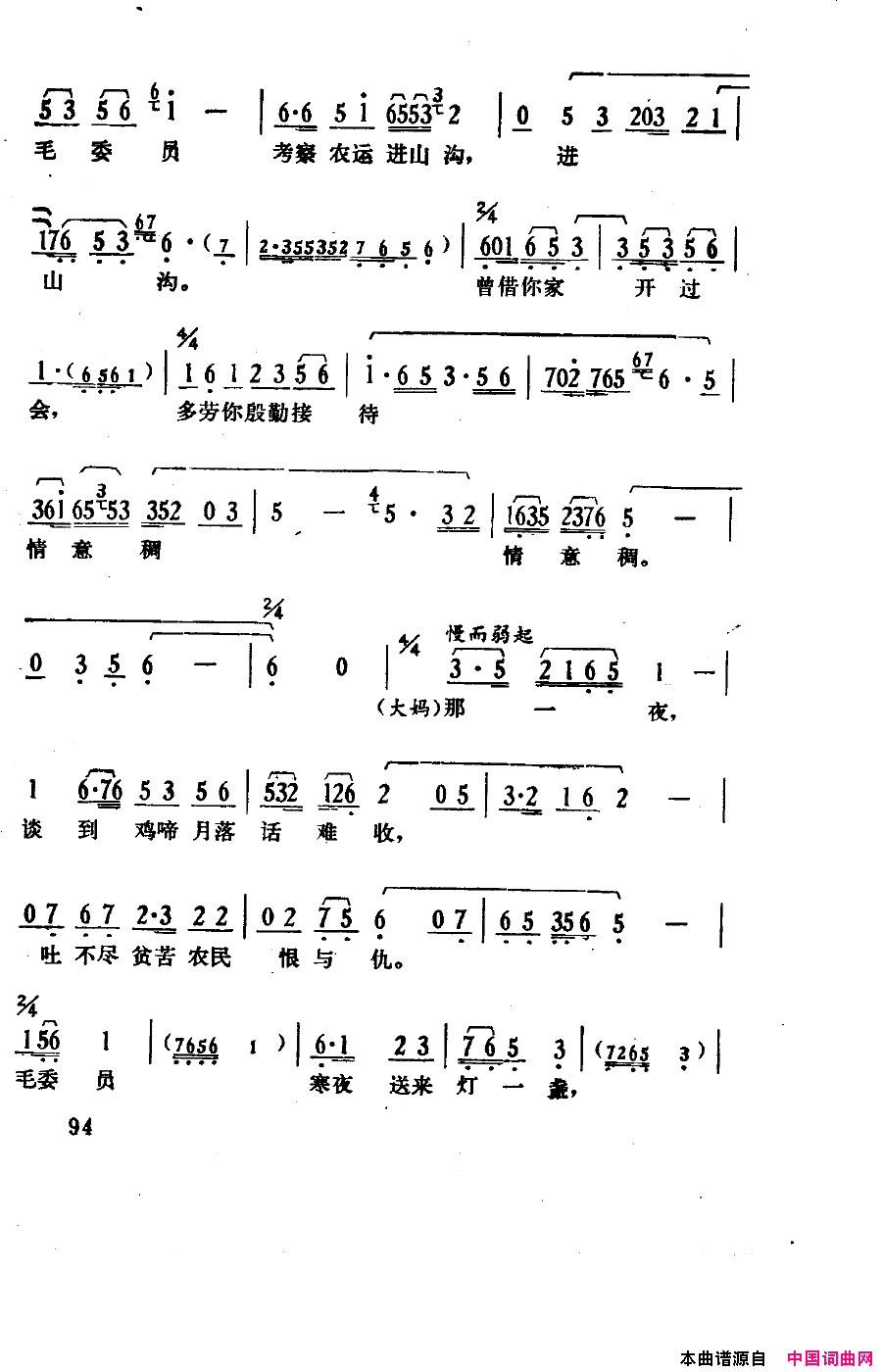 磺051-100