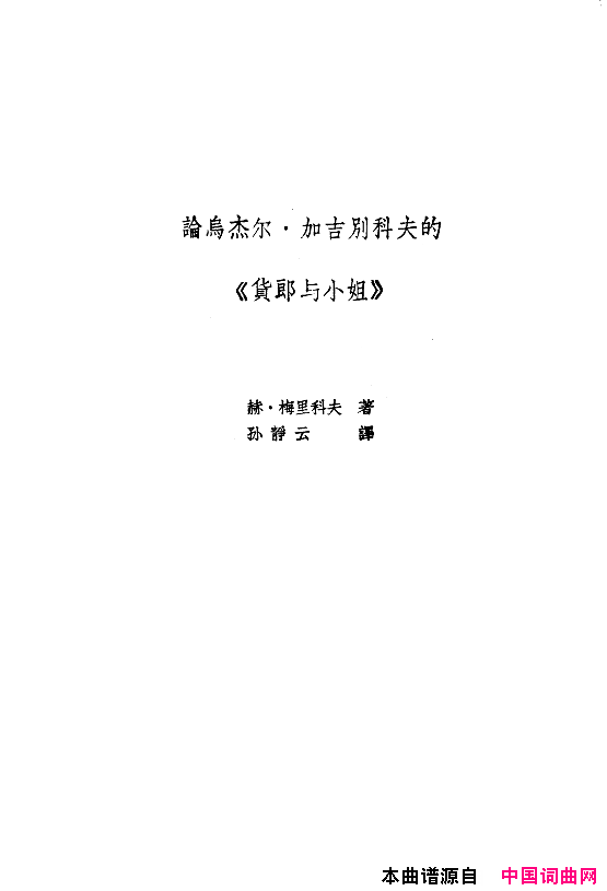 磺Сǰϲ061-120