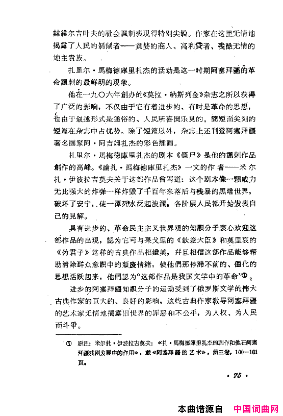 磺Сǰϲ061-120