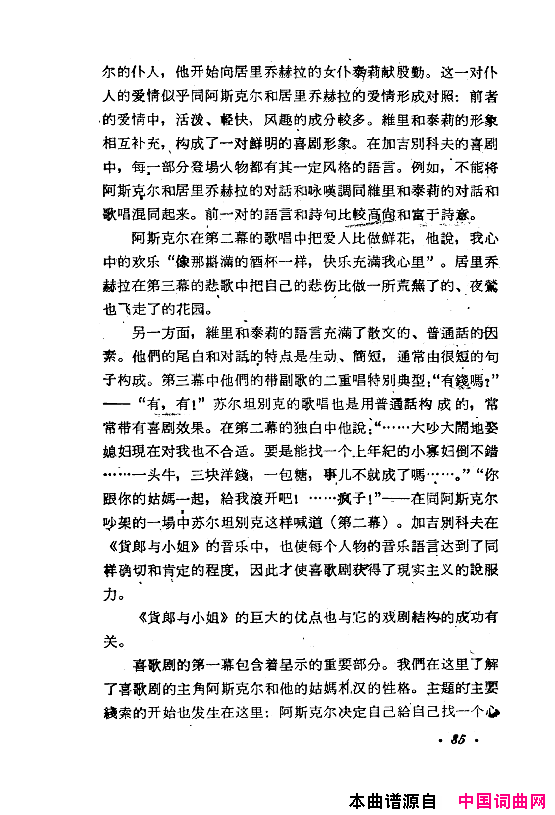 磺Сǰϲ061-120