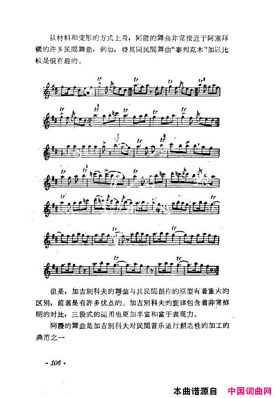 磺Сǰϲ061-120