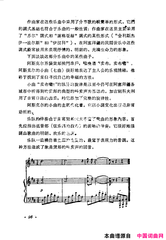 磺Сǰϲ061-120