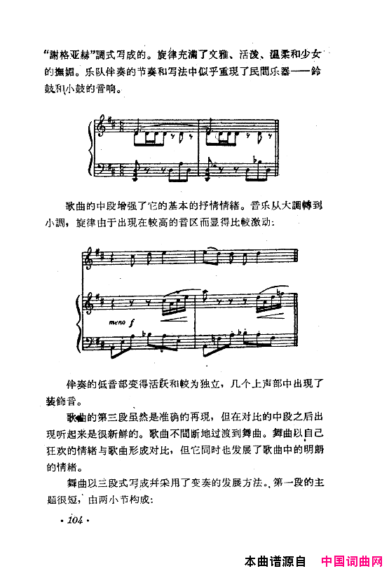 磺Сǰϲ061-120