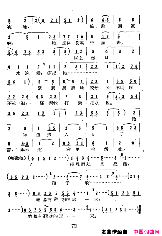 磺߳051-102