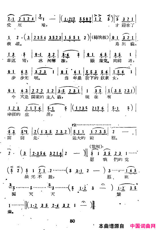 磺߳051-102