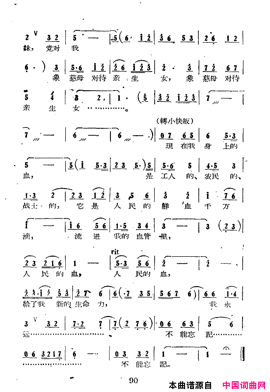 磺߳051-102