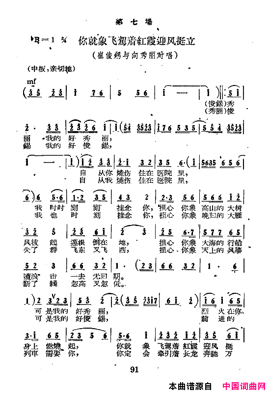 磺߳051-102