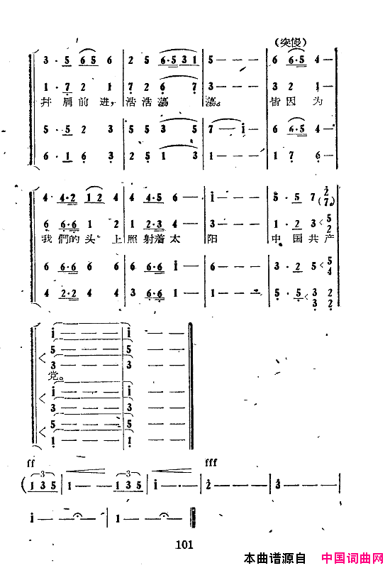 磺߳051-102