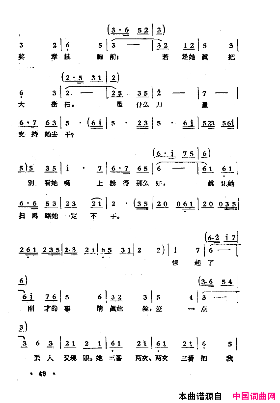 磺ú¹˸51-68