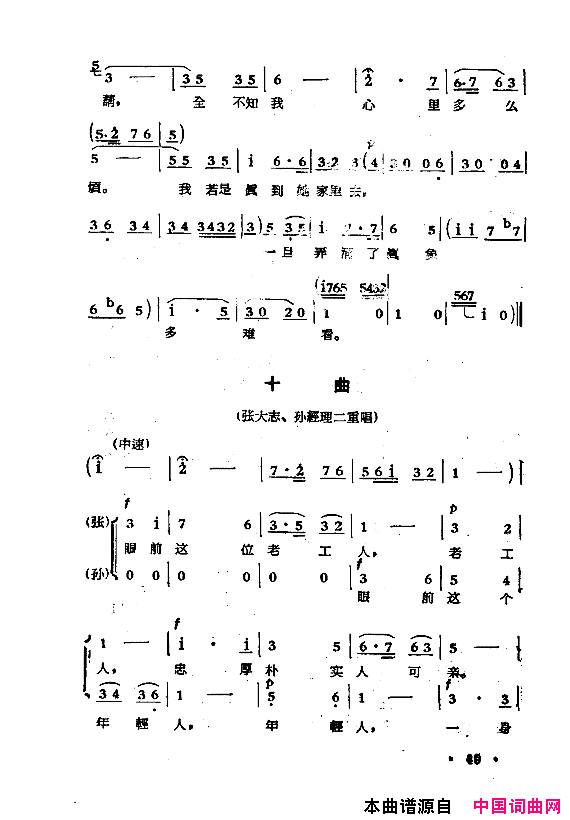 磺ú¹˸51-68