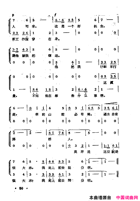 磺ú¹˸51-68