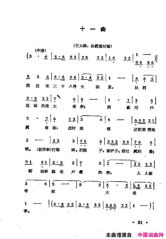 磺ú¹˸51-68