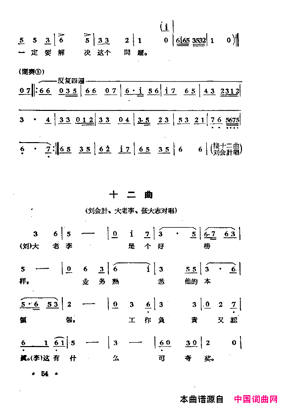 磺ú¹˸51-68