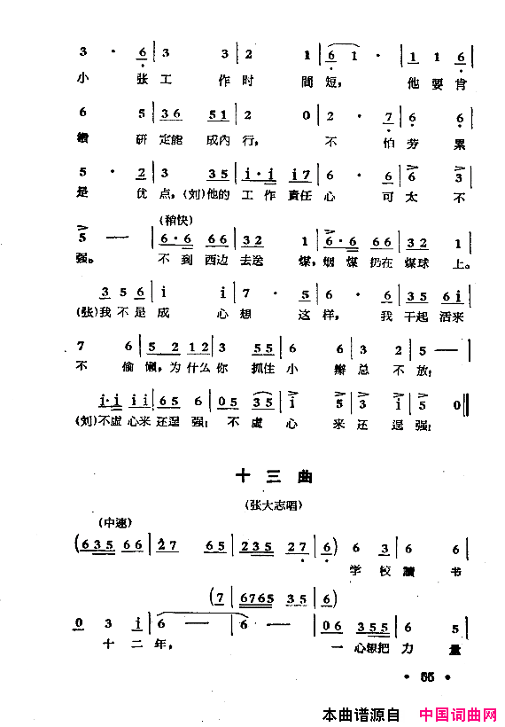 磺ú¹˸51-68