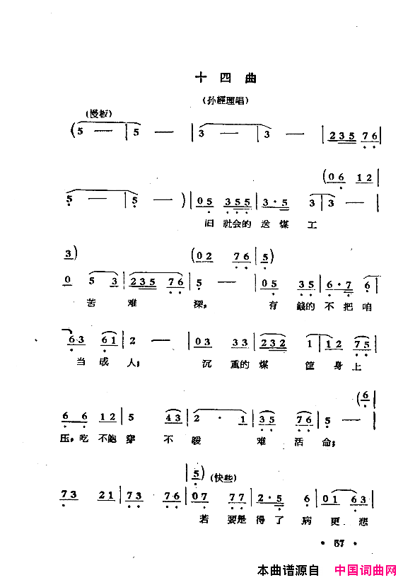 磺ú¹˸51-68