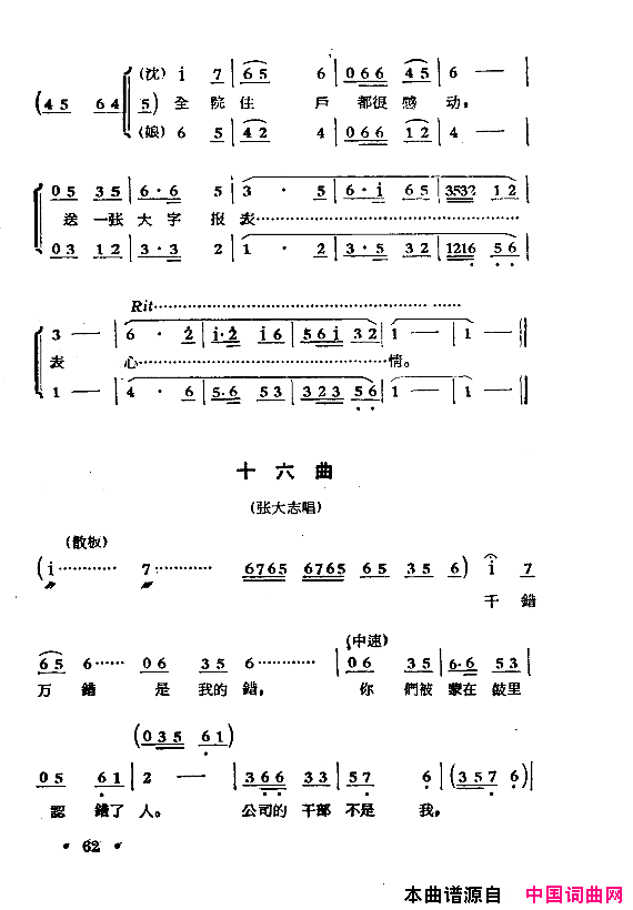 磺ú¹˸51-68