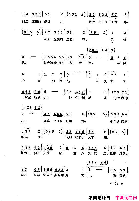 磺ú¹˸51-68