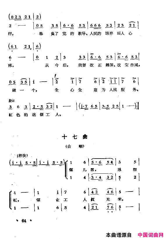 磺ú¹˸51-68