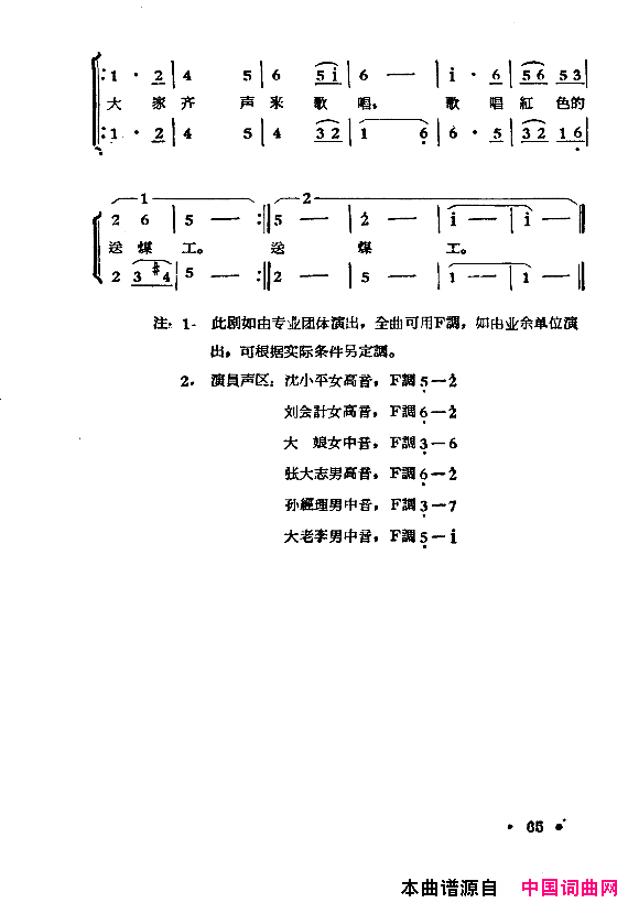 磺ú¹˸51-68