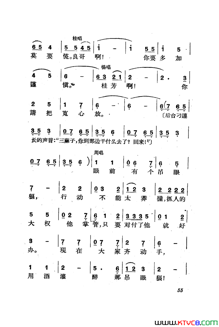 磺ȫ51-85