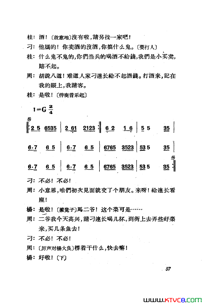 磺ȫ51-85