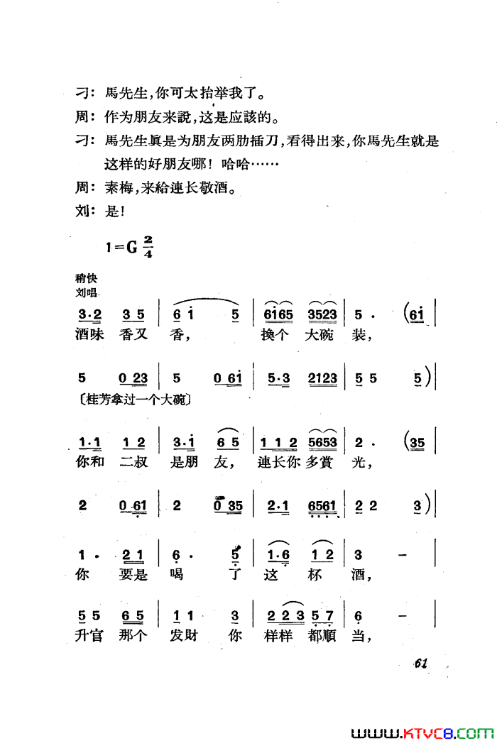 磺ȫ51-85