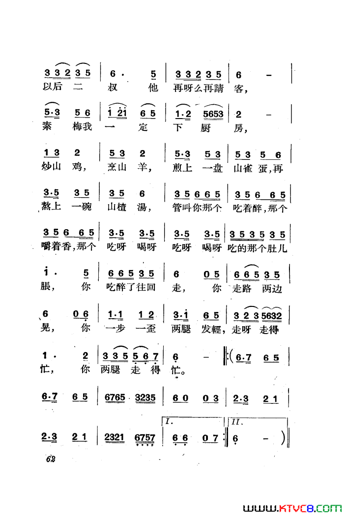 磺ȫ51-85