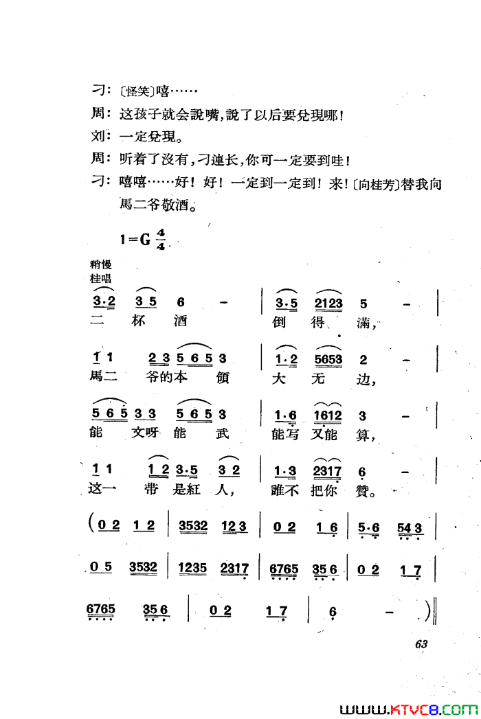 磺ȫ51-85