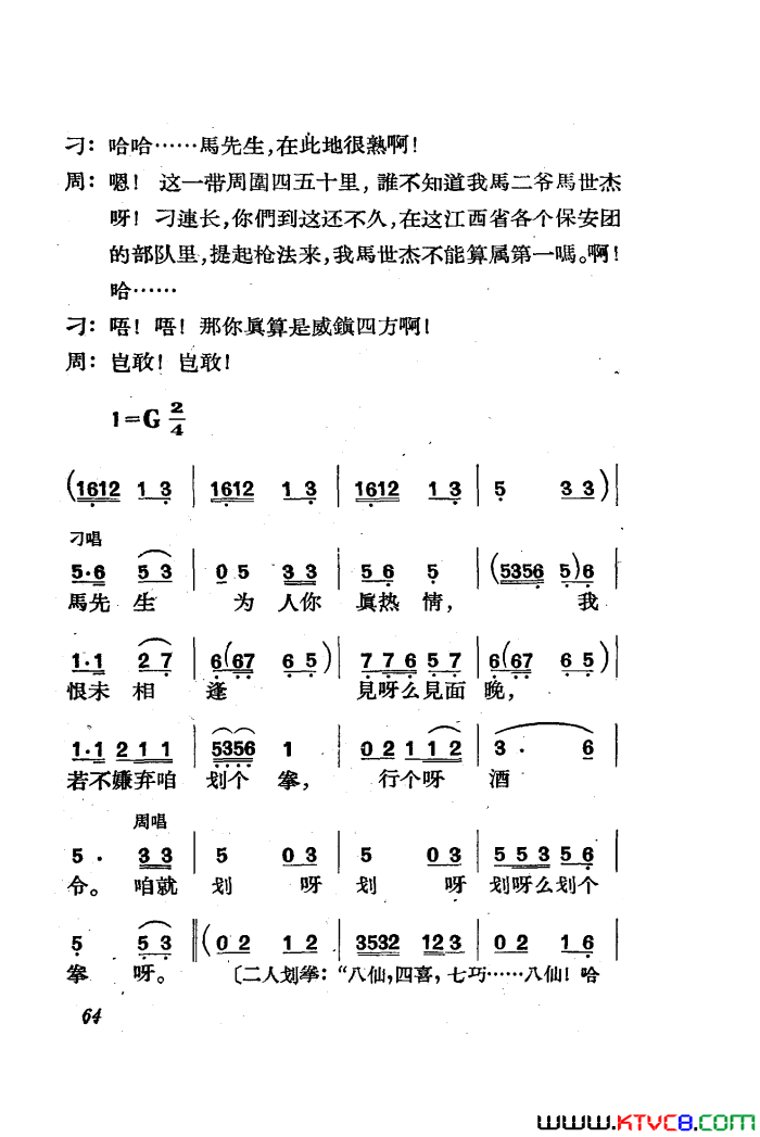 磺ȫ51-85