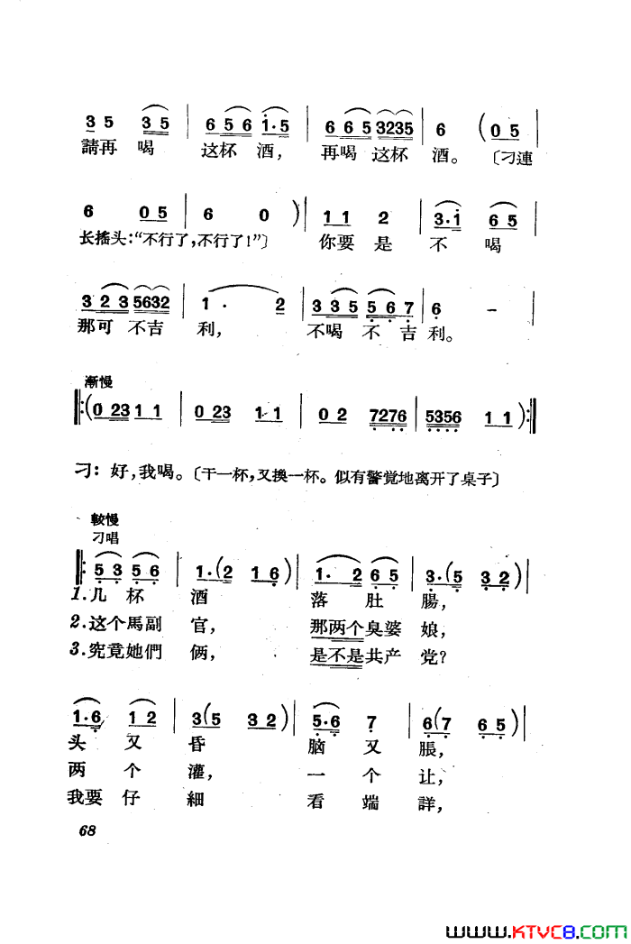 磺ȫ51-85