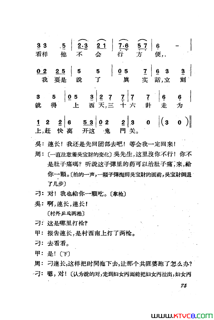 磺ȫ51-85